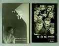  Wij zijn 17 fotograaf Joan van der Keuken 1e druk uitgave van C.A.J van Dishoek Bussum 1955 tekst door Simon Carmiggelt vormgeving door Joan van der Keuken samen met Wij zijn ook zeventien fotograaf Louis Drent 2x 