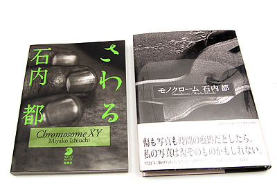 たま 柳原陽一郎 Yanathology 1990-2010 George Yanagi & Toshirou Sekiguchi & Shigeru Narumo - Black